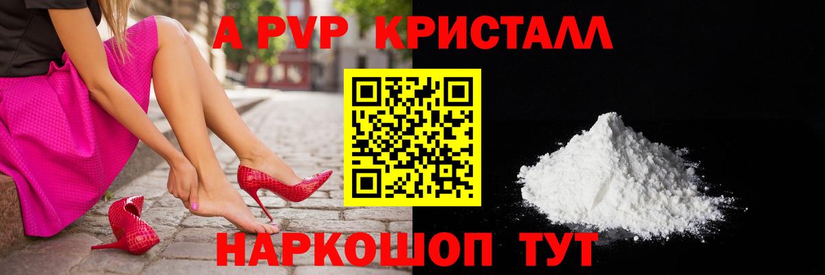 Альфа ПВП СК Тосно