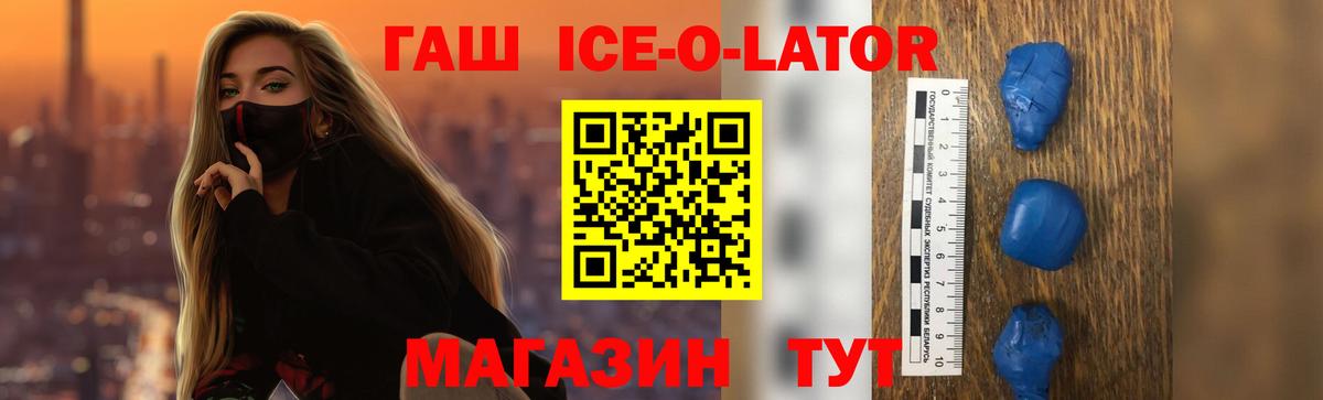 Тосно  ГАШИШ гарик  ГАШ  Вход с VPN  ГАШИШ убойный 