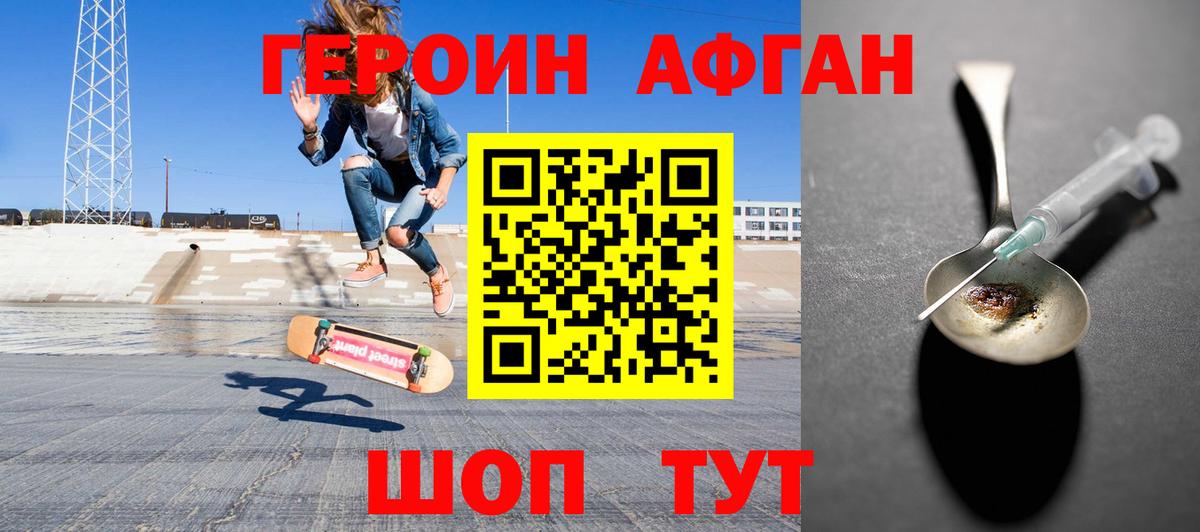 КОКАИН  ГАШ  Вход с VPN  Мефедрон кристаллы  Alpha PVP СОЛЬ   Тосно  Каннабис 