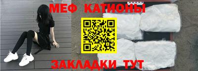 бутират Можайск
