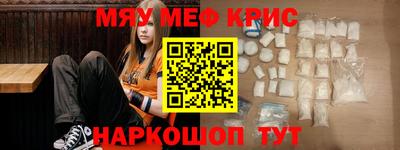 бутират Можайск