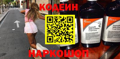 бутират Можайск