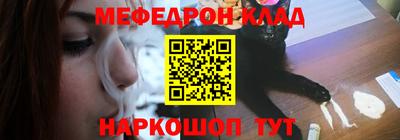бутират Можайск
