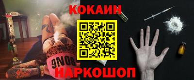 соль курить ск Можга