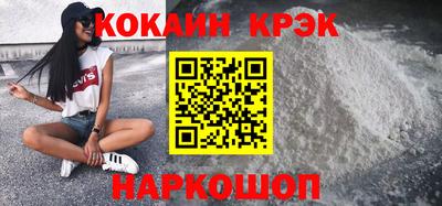 соль курить ск Можга