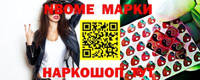 соль курить ск Можга