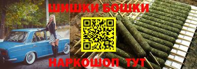 бутират Можайск