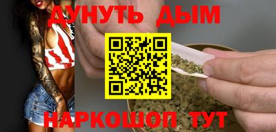 бутират Можайск