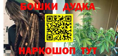 бутират Можайск