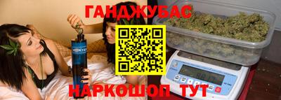 бутират Можайск