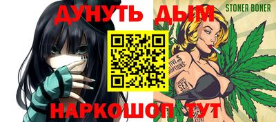 соль курить ск Можга