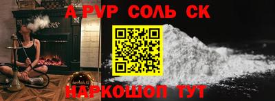 соль курить ск Можга