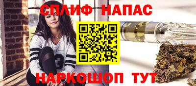 соль курить ск Можга