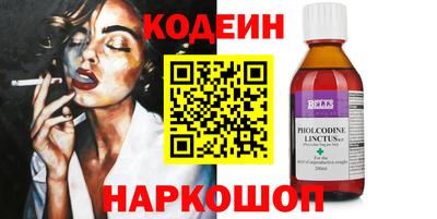 бутират Можайск
