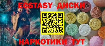 соль курить ск Можга