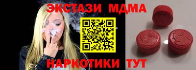 соль курить ск Можга