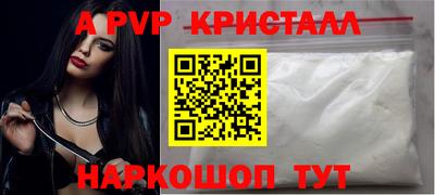 бутират Можайск