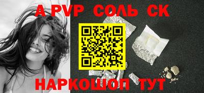 бутират Можайск