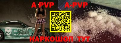 бутират Можайск