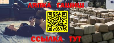 соль курить ск Можга