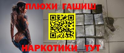 бутират Можайск