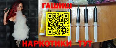 бутират Можайск