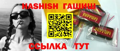 бутират Можайск