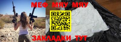бутират Можайск