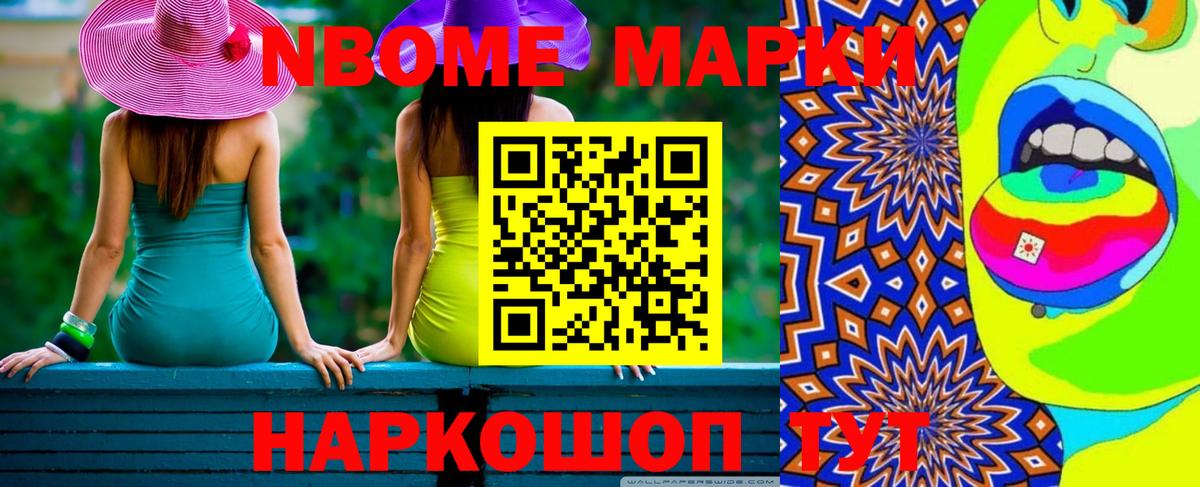 LSD-25 экстази ecstasy Тосно