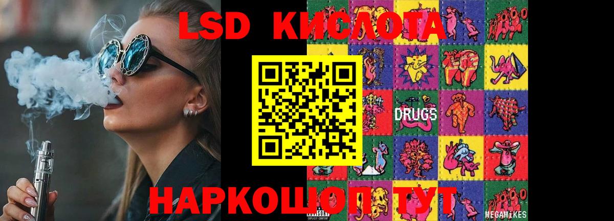 Тосно  ЛСД экстази ecstasy  ЛСД экстази ecstasy  Вход с VPN 