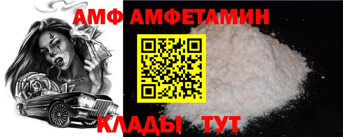 Метамфетамин  Вход с VPN  Первитин витя  Тосно  Первитин витя 